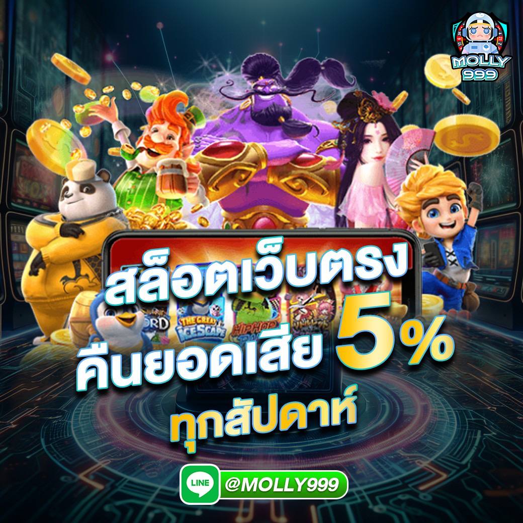 PAP 55 SLOT แทงทุกลีกดัง อัปเดตผลบอลเรียลไทม์ทุกนัด