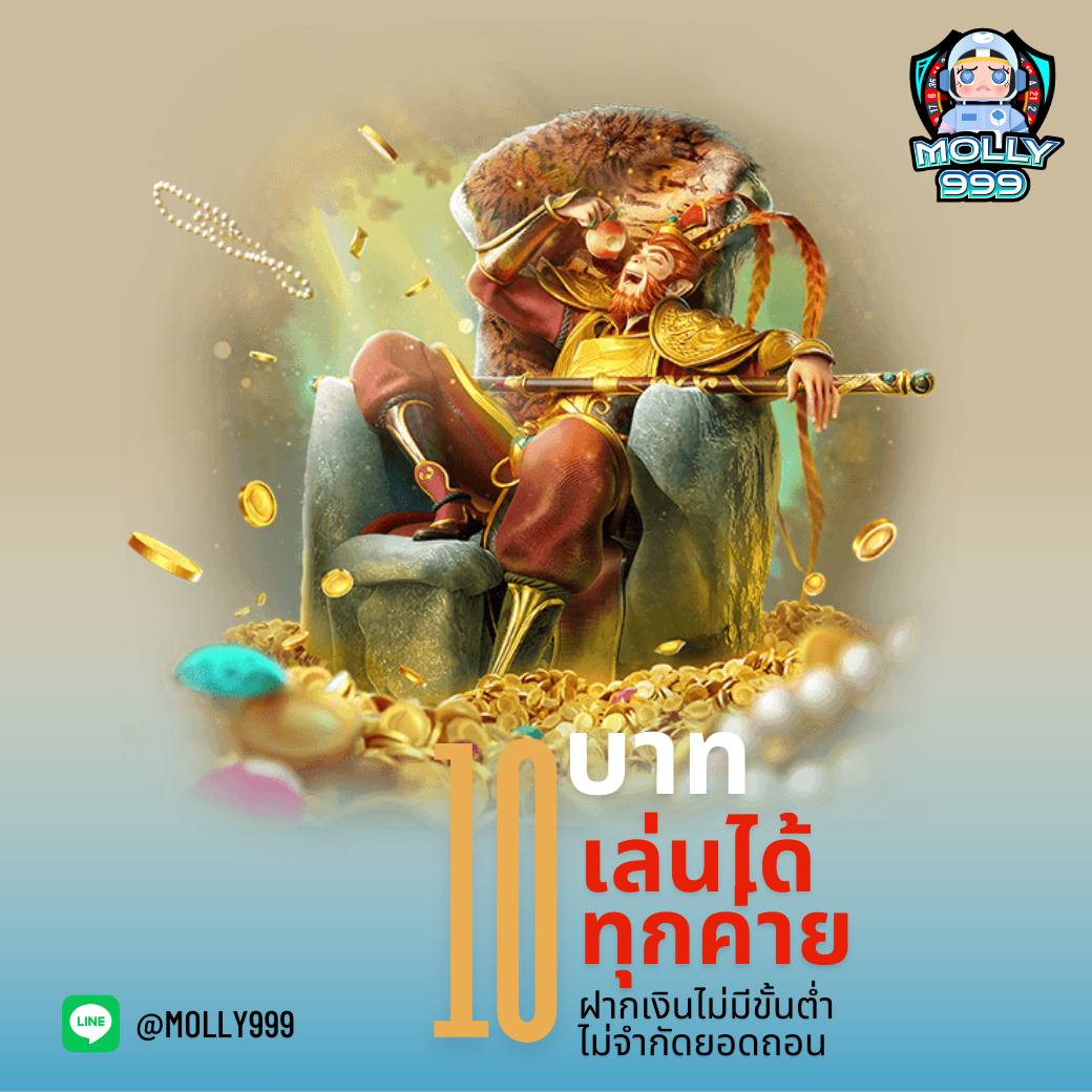 PAP 55 SLOT คืนกำไรสูงสุด 5,000 บาททุกสัปดาห์ สำหรับสมาชิกทุกคน