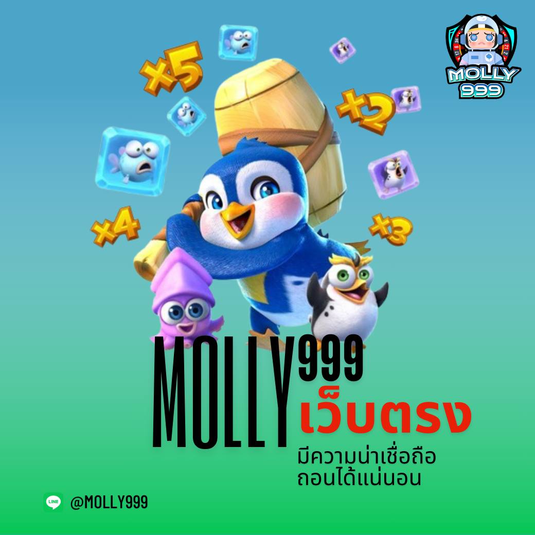 PAP 55 SLOT โบนัสพิเศษวันเกิด 500 บาทฟรี สนุกกับการแทงบอลได้ทันที